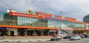 Торговый парк Солнечный на улице Конева