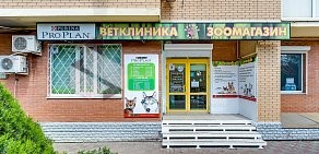 Ветеринарная клиника Четыре лапы на улице Северная Звезда, в Батайске 