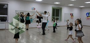 Школа танцев Пегас в Заводском районе 