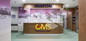 Клиника GMS Hospital на Каланчёвской улице
