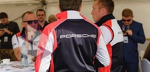 Автосалон Porsche