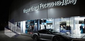 Автосалон Porsche