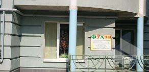 Медицинский диагностический центр Фудзи на улице Фрунзе
