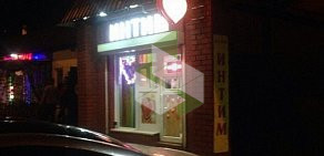 Магазин эротических товаров KissMe на Носовихинском шоссе в Реутове