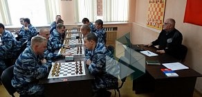 Шахматно-шашечный центр