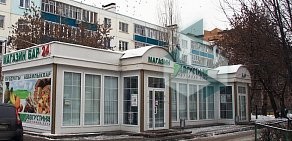 Продуктовый магазин Августина на улице Академика Парина