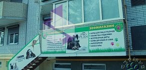 Ветклиника-зоомагазин Четыре лапы на улице Гастелло в Батайске