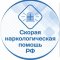 Всероссийская справочная служба реабилитационных центров и наркологических клиник