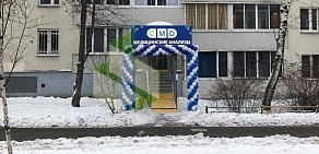 Центр диагностики CMD на метро Алтуфьево