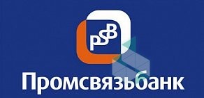 Промсвязьбанк на метро Алексеевская