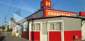 Сеть универсамов Нетто на метро Проспект Ветеранов
