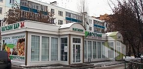 Продуктовый магазин Августина на улице Комиссара Габишева, 5 к 1