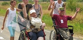Социально-реабилитационный центр по социальной адаптации инвалидов и участников военных действий в Зеленограде