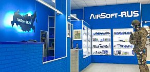 Интернет-магазин страйкбольного снаряжения AirSoft-RUS на улице Филатова