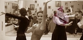 Школа танцев Costa Del Flamenco