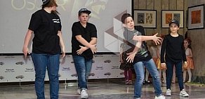 Школа танцев для взрослых и детей eMotions на Калужской площади, 36