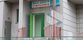 Стоматология Саф-Мед на Краснобогатырской улице