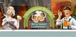 Розничный интернет-магазин Салменицкий пивовар