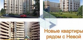 Агентство недвижимости ПЛОЩАДЬ на метро Звенигородская