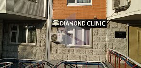 Центр современной стоматологии Diamond Clinic на Туристской улице 