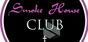 Бар паровых коктейлей Smoke House Club на Малой Каштановой аллее