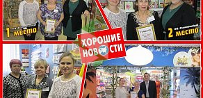 Магазин Хорошие Новости на метро Ленинский проспект
