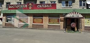 Ресторан Восточная сказка в Железнодорожном округе