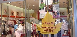 Магазин детской одежды Kanz в ТЦ Европейский