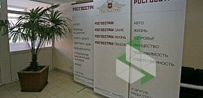 Рекламно-производственная фирма Принт-Сервис на Харьковской улице