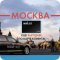 Автомойка самообслуживания Мой-ка! в Московском районе