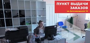 Интернет-магазин Orgasmix.ru в Даниловском районе