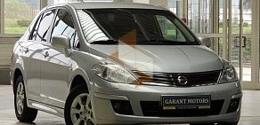 Автосалон Garant Motors