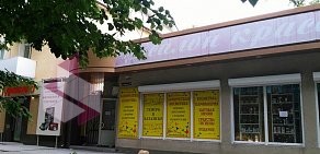 Магазин Белорусская косметика на Таганрогской улице