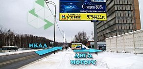 Автоцентр Дига Моторс