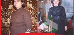 Клиника похудения Елены Морозовой «Славянская клиника»