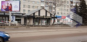Цветочный магазин ЖИВЫЕ ЦВЕТЫ на улице Дзержинского