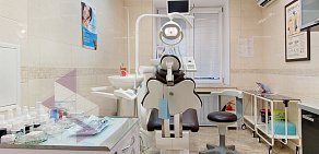 Стоматологическая клиника Сentr-Estet на Сиреневом бульваре